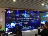哈瓦与联通发布“5G+AI”赋能无人机,助力深圳...