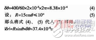 基于FPGA的烟支检测系统设计方案浅析