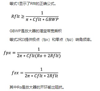 运算放大器