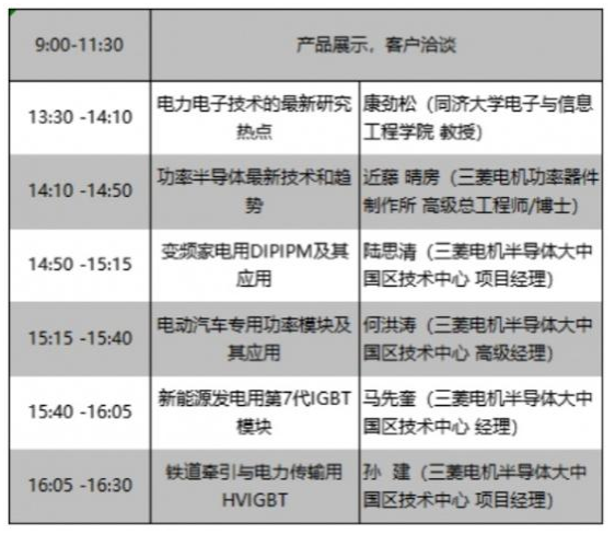 踏上慕尼黑上海电子展专属“汽车之旅” 这些活动你不得不参加