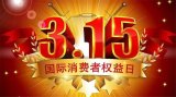 汽车哪些部件的质量最应当被消费者重视呢?