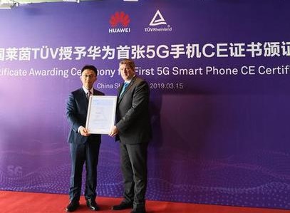 华为获得全球首张5G手机CE证书 出门问问亮相AWE 2019