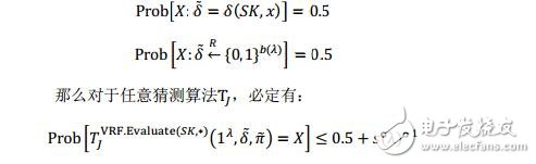 加密算法