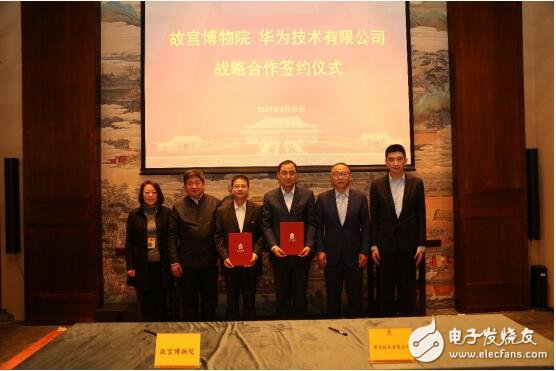 华为5G助力打造智慧故宫博物院弘扬中国传统文化
