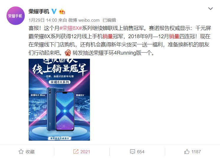 手机子品牌哪家强_对比分析竟是它