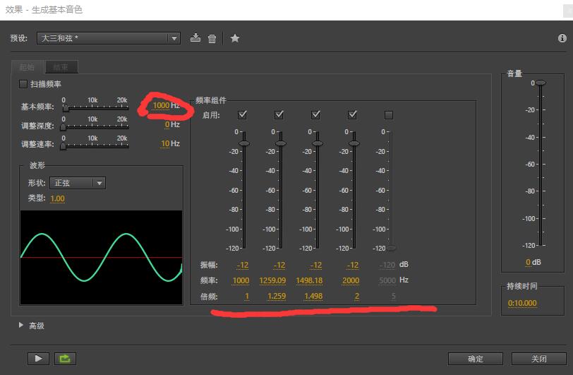 音频