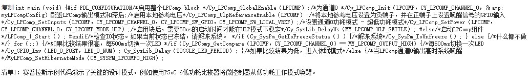 基于微控制器板和附加板的自动温室控制系统设计