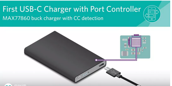 Maxim:行业首款高集成度USB-C Buck充电器,尺寸减小30%