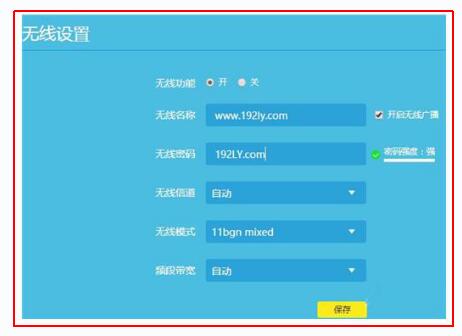 怎么改路由器密码手机_手机改qq密码_手机改无线路由器密码