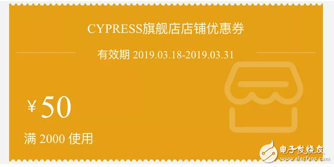 CYPRESS天猫旗舰店：神奇数字0.01、50、0、8.8