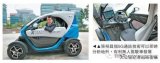 香港生产力促进局引入“无人驾驶车开发平台?#20445;?#37197;备5G通讯接收