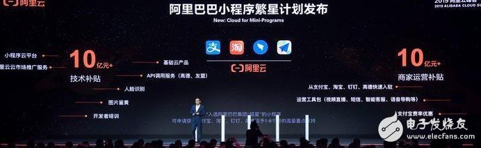 阿里人工智能军团首次全阵容亮相,他们具有哪些强大的功能?