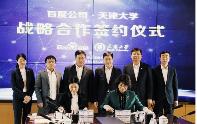 全球首款自动驾驶百度开发套件赋能高校教育