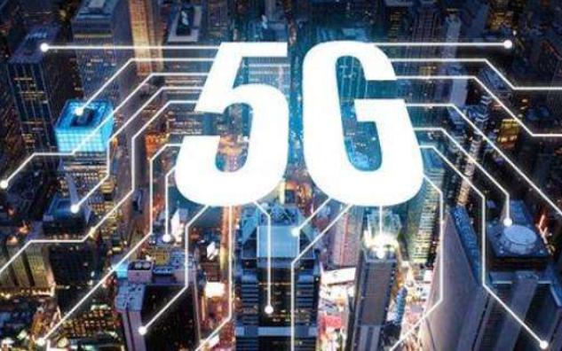 5G究竟有什么用5G现在已经应用在什么项目上了