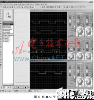 一種基于微電容測量電路的模擬開關的電荷注入效應設計淺析