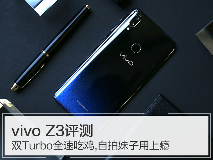 vivo