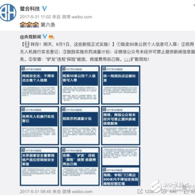 AI机器人，正在淘汰人类，成为拨打骚扰电话的主力军