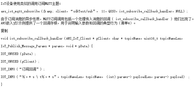 使用LTE Cat M1调制解调器降低物联网无线连接的成本