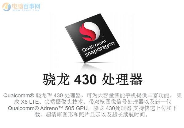 诺基亚6评测 理器性能偏低系统不够成熟