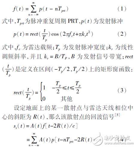 在FPGA中SAR回波模拟中回波信号多普勒相位的两种实现方法