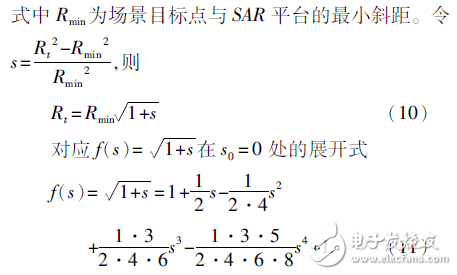 在FPGA中SAR回波模拟中回波信号多普勒相位的两种实现方法