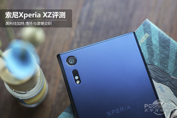 索尼XperiaXZ评测 底层技术实力依旧强势
