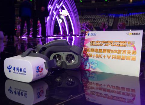 上海电信成功打造出全球首次5G+8K+VR直播音乐现场