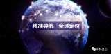 耐威科技大力发展导航、MEMS、航空电子三大核心...