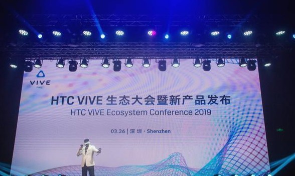 HTC VIVE大会:全球首款全六自由度多模式VR一体机设备——Vive Focus