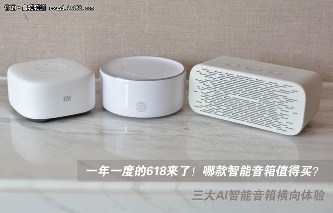 天猫精灵/小爱音箱minin/叮咚mini2哪款...