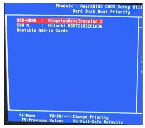 bios设置u盘启动