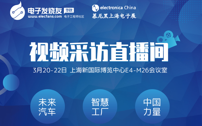 Trinamic:精準、高效和智能的控制是智慧工...