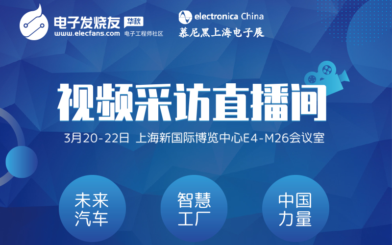 安森美图像传感器为智慧工厂全流程追溯插上翅膀
