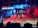 《钢铁侠VR》游戏2019年将登陆PSVR,预告...