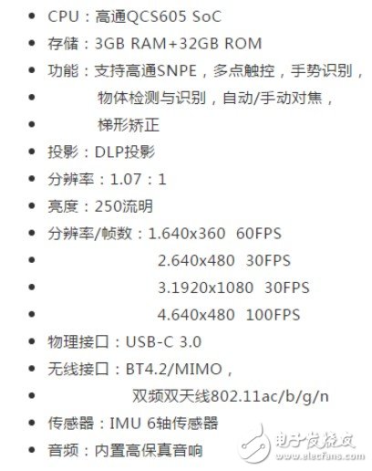 G2 4K一体机提供更高清的VR屏幕体验