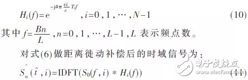 基于距离徙动校正的弹速补偿FPGA实现方法