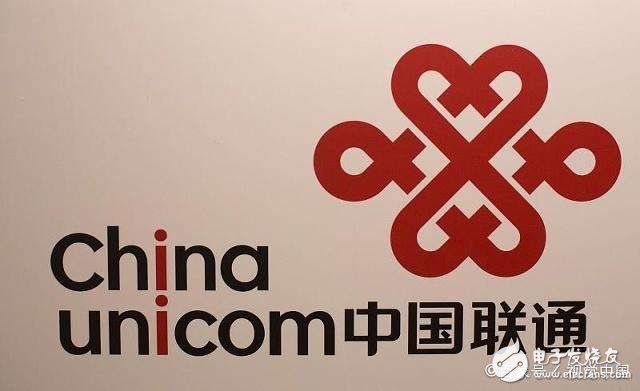 中国联通:为满足携号转网项目技术要求,相关设备只...