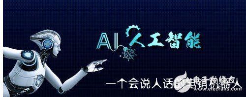 电话销售被机器人取代的可能性高达99%,这个岗位真的要凉凉了吗?