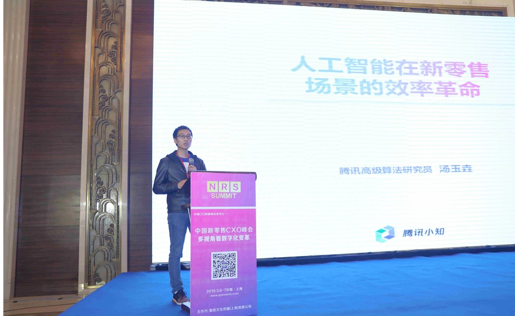 AI赋能企业:人工智能在新零售场景的效率革命