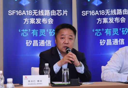 矽昌通信为智能家居产品生产商提供了便捷的方案支持