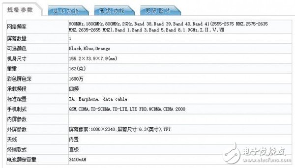 三星A60即將發(fā)布采用了打孔屏設(shè)計(jì)最高支持512GB的MicroSD卡擴(kuò)展