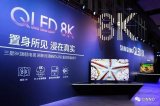 三星黑科技:一块芯片,一个算法,让你看什么都是8K!