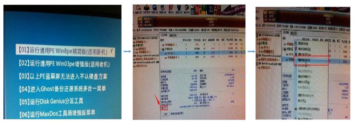 bios识别不到固态硬盘的解决办法