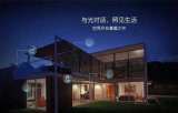 佛山照明发布的2018年业绩报告显示,实现营业收...