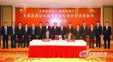 無錫高新區與韓國SK海力士簽署合作協議