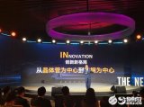 Intel提出从晶体管为中心向数据为中心的转型