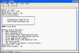 需要了解的嵌入式Linux开发环境的搭建