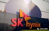SK海力士近日提交的在京畿道龍仁市新建半導體工廠...