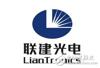 联建光电发布公告宣布以1.0208亿元转让参股子...