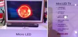 康佳展出了65英寸Mini LED背光電視,其峰...